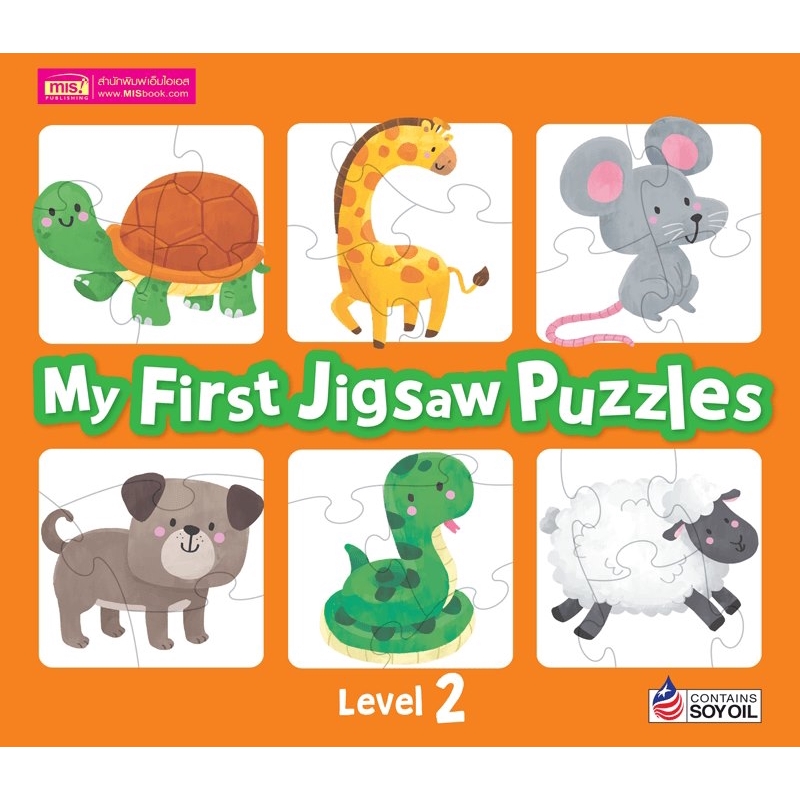 my-first-jigsaw-puzzles-level-2