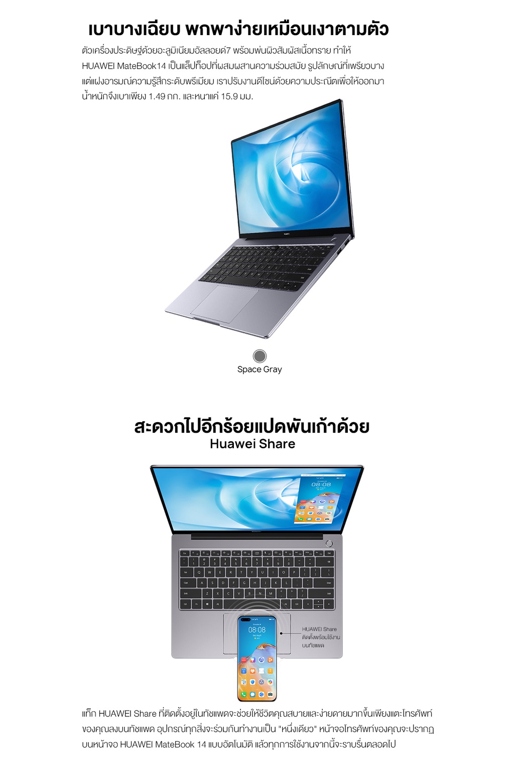 มุมมองเพิ่มเติมของสินค้า HUAWEI MateBook 14 แล็ปท็อป  CPU: AMD R5 4600H 512G SSD ลดทอนแสงสีฟ้าจากหน้าจอ บางเบา พกสะดวก ร้านค้าอย่างเป็นทางการ