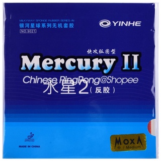 สินค้า Yinhe MERCURY ยางปิงปอง 2 ชิ้น