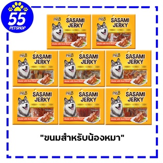 Sasami Jerky ขนมสำหรับสุนัข ของว่างสำหรับสุนัข (ห่อใหญ่)