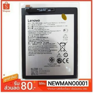 สินค้า แบตเตอรี่ Lenovo K10 Note (BL-297) คุณภาพ 100% ประกัน 3 เดือน