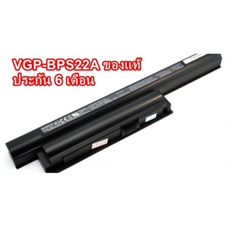 battery notebook sony แท้ vaio VGP-BPS22 vpcea36fh
