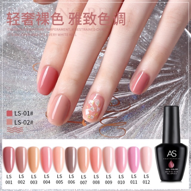 Ls nude 15 สีเจล AS Nude Series (LS/ND) ขนาด 15 mL. ต้องอบ | Shopee Thailand