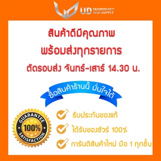 ภาพขนาดย่อของภาพหน้าปกสินค้าเครื่องสำรองไฟ CyberPower UPS BU600E-AS 600VA/360WATT รับประกัน Onsite 2 ปี ** พร้อมส่ง ** จากร้าน udonline บน Shopee ภาพที่ 8