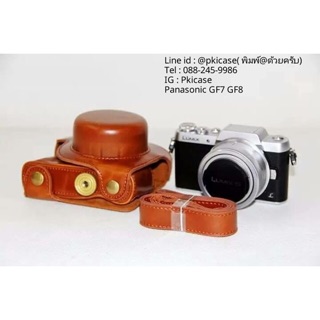 เคสกล้อง Panasonic GF7, GF8