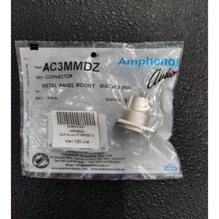 หัว AMPHENOL XLR (ตัวผู้) ติดแท่น AC3MMDZ