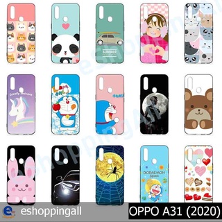 เคสมือถือ oppo a31 2020 เคสกรอบยางลายการ์ตูนพร้อมส่ง กรอบมือถือส่งของในไทย