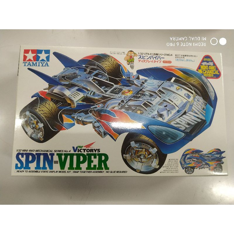 95585-tamiya-spin-viper-โมเดลรถ-tamiya-วิ่งไม่ได้