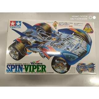 95585 Tamiya Spin viper  โมเดลรถ TAMIYA วิ่งไม่ได้