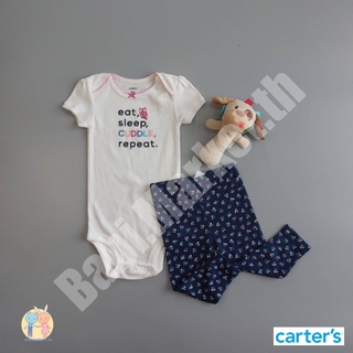 เซตบอดี้สูทขาว เลคกิ้งกรมท่า เด็กหญิง แบรนด์คาร์เตอร์ (Carters) ของใหม่