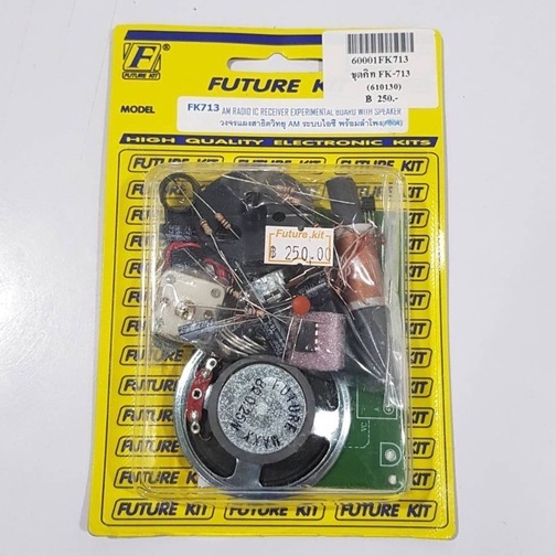 futurekit-fa713-fk713-วงจรแผงสาธิตวิทยุ-am-ระบบไอซี-พร้อมลำโพง