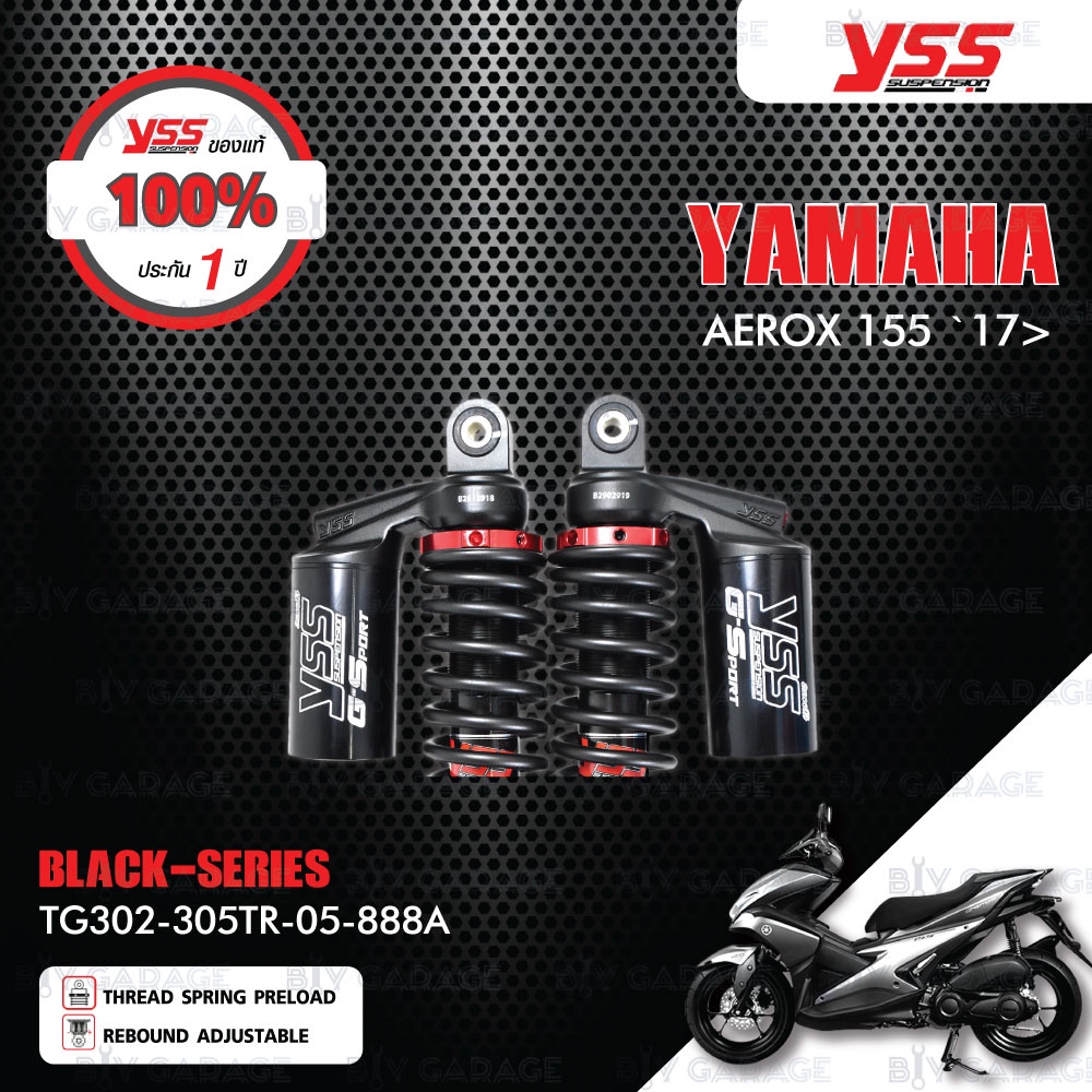 yss-โช๊คแก๊ส-g-sport-black-series-อัพเกรด-yamaha-aerox-155-ปี-2017-ขึ้นไป-tg302-305tr-05-888a