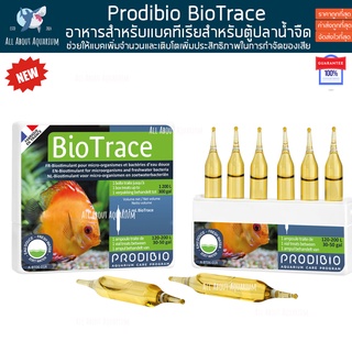 Prodibio BioTrace อาหารสำหรับแบคทีเรียโดยเฉพาะตู้ปลาน้ำจืด ช่วยให้แบคทีเรียดี เพิ่มจำนวนและเติบโต แร่ธาตุปรับสภาพน้ำจืด