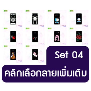 เคส nokia3 พิมพ์ลายการ์ตูน set04 พร้อมส่งในไทย