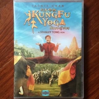Kung Fu Yoga  (DVD)/โยคะสู้ฟัด (ดีวีดี)