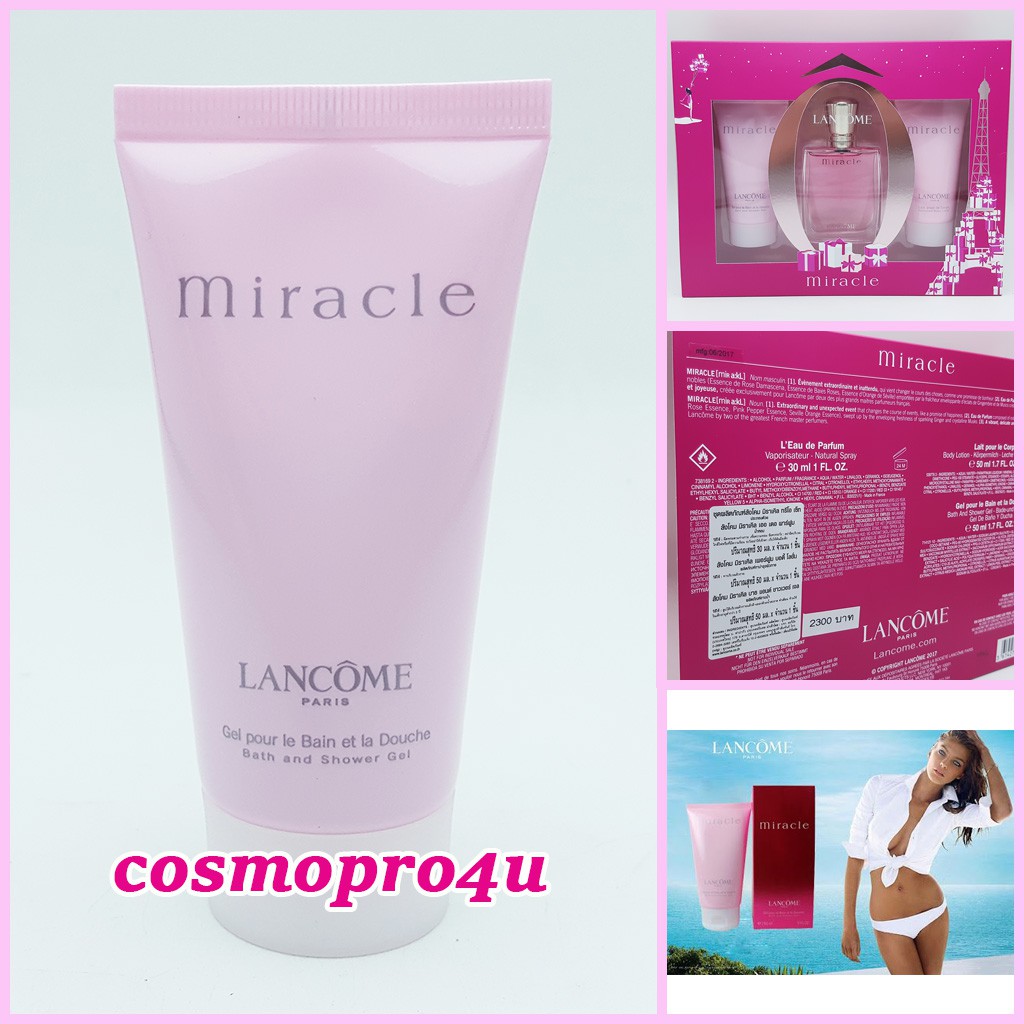 เจลอาบน้ำกลิ่นน้ำหอม Miracle Bath and Shower Gel 50ml no box หลอดบีบสีชมพู เจลอาบน้ำกลิ่