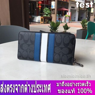 กระเป๋าสตางค์ Coach F26070 กระเป๋าสตางค์ผู้ชาย / กระเป๋าสตางค์ยาว / กระเป๋าสตางค์หนัง / กระเป๋าสตางค์ บัตร