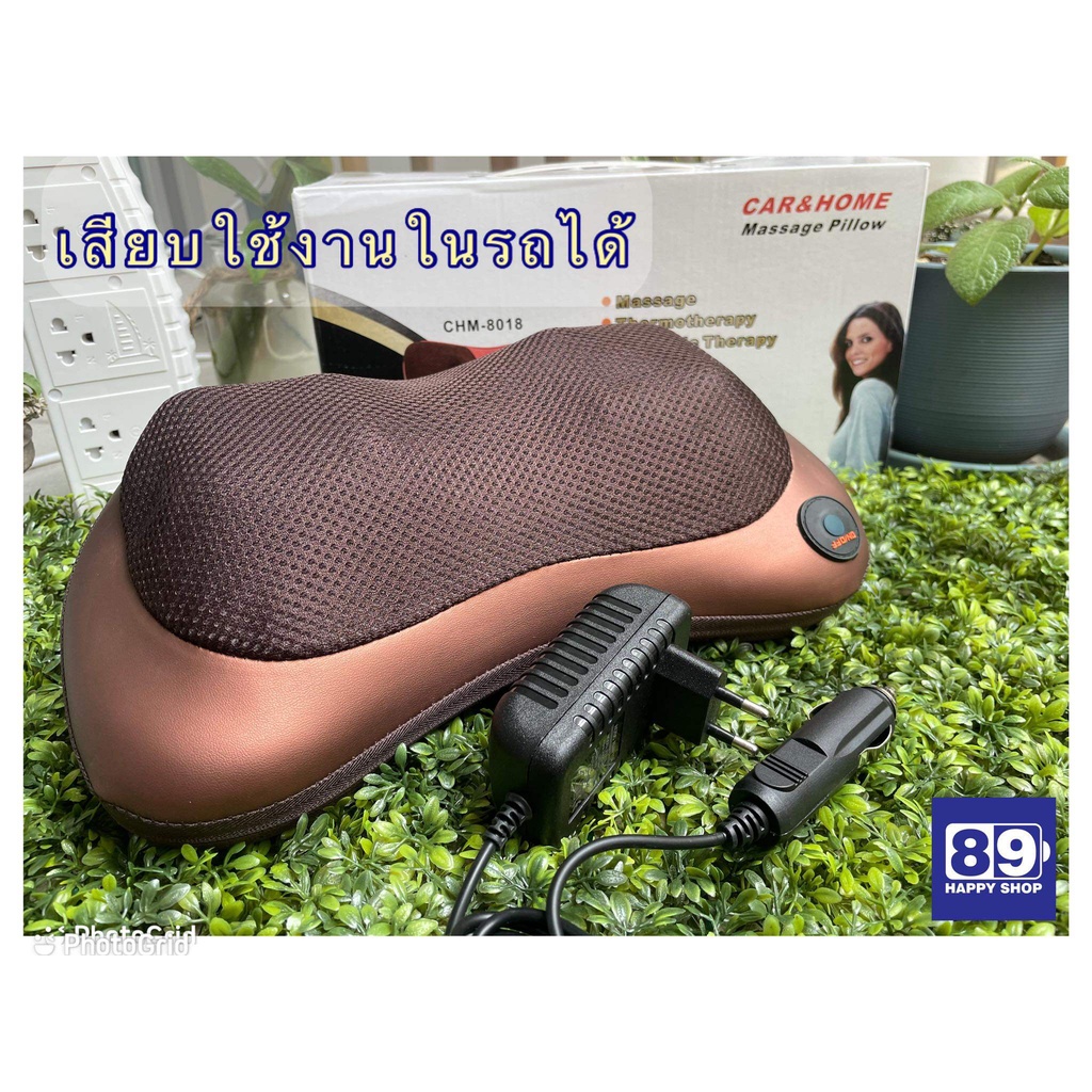 หมอนนวด หมอนนวดไฟฟ้า เบาะนวดไฟฟ้า มีถึง 8 ลูกกลิ้ง pillow massage ...