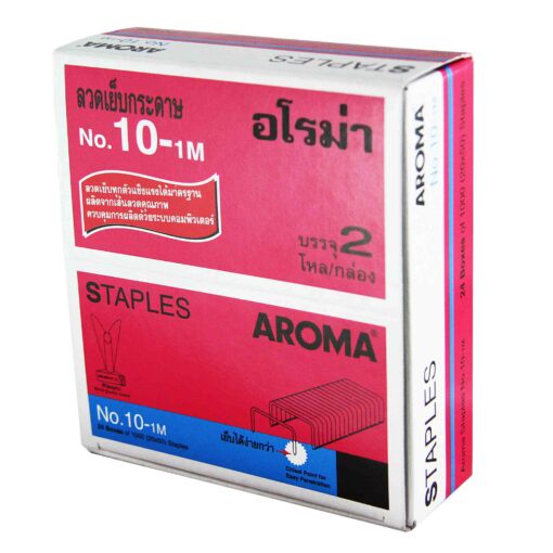 ลวดเย็บกระดาษ-aroma-no-10-1กล่องเล็ก