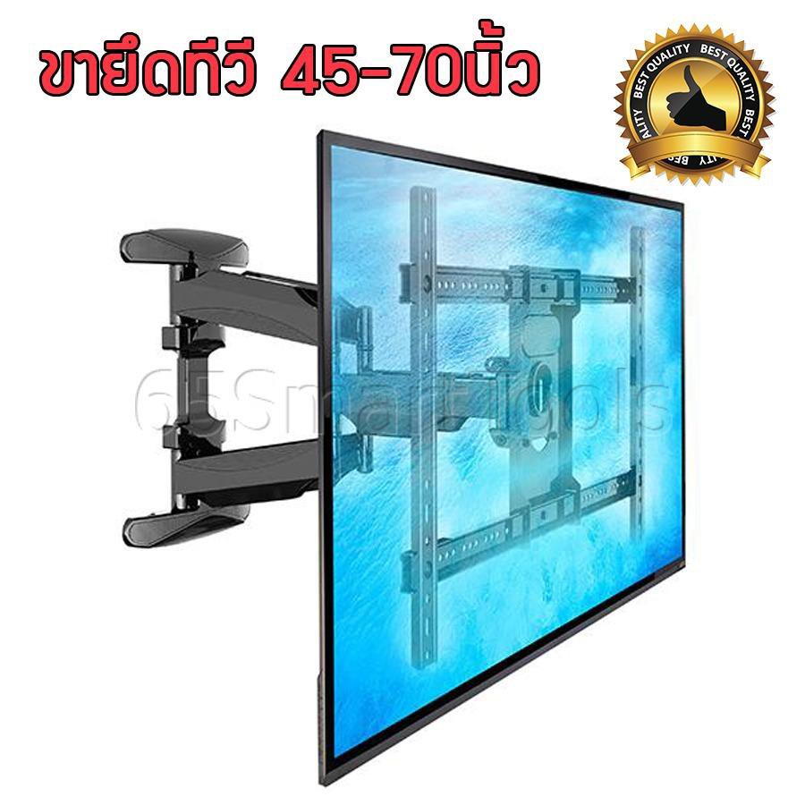 ขายึดทีวี ขาแขวนทีวี OLED, LED, LCD NB 767 L600 ขนาด 45 ถึง 70นิ้ว ...