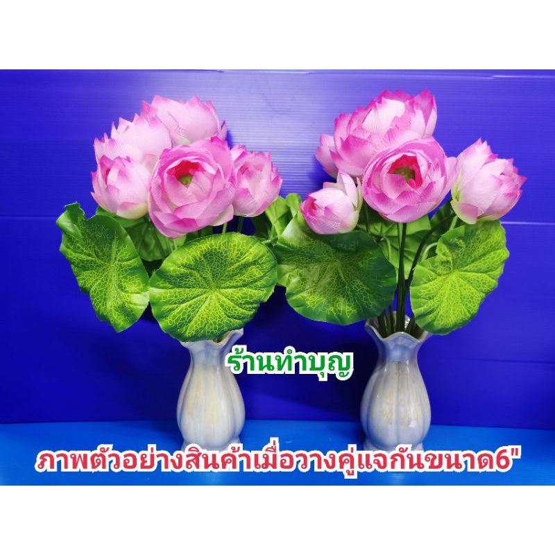 บัว-ดอกบัว-ดอกบัวสัตตบงกช-บูเก้ดอกบัว-สูง40-ซม-ประกอบด้วย-ดอก7ดอก-ใบเลี้ยง5-ใบ-มี-4-สี-บัวไหว้พระ-บัวประดับ-ช่อดอกบัว