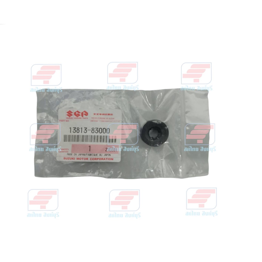 13813-83000-000 ยางรองหม้อกรองอาการ สำหรับรถยนต์ SUZUKI ERTIGA ปี 2014 ...