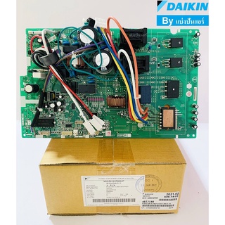 แผงวงจรคอยล์ร้อนแอร์ไดกิ้น Daikin ของแท้ 100% Part No. 4023180