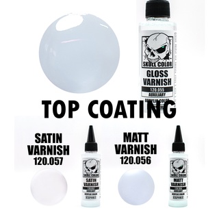 TOP COATING สีสำหรับปิดงานพร้อมพ่นสำหรับแอร์บรัช 60ml