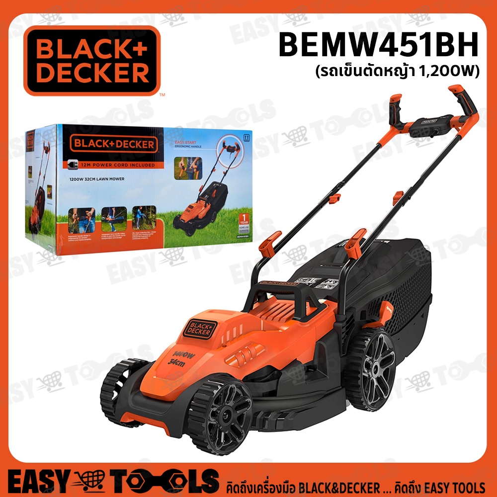 black-amp-decker-รถเข็นตัดหญ้า-1200-วัตต์-รุ่น-bemw451bh