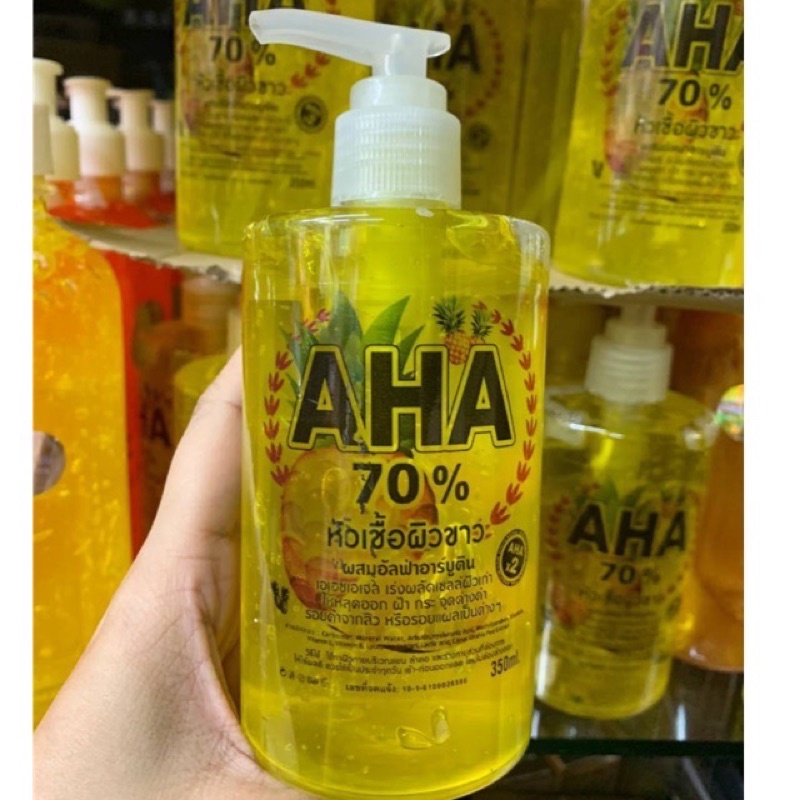 หัวเชื้อผิวขาว-aha-70-ขนาด-350ml