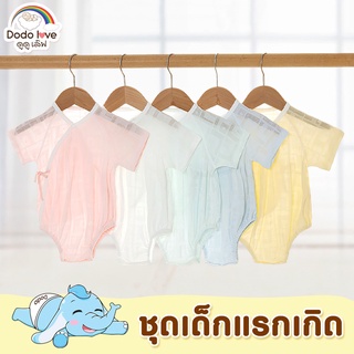 Aroundbaby ชุดผูกหน้า ชุดบอดี้สูทเด็กแรกเกิด เสื้อผ้าเด็ก บอดี้สูท ชุด ผ้านิ่มใส่สบาย ชุดเด็ก แขนสั้น