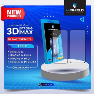 กระจกเต็มจอ 3D (ลงโค้ง)Hi-Shiled รับประกัน 90 วัน รุ่น IP14,14Plus,14Pro,14 Pro max