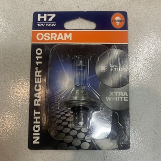 หลอดไฟหน้า Osram H7 night racer110 (แบบสองขา)
