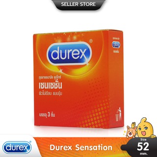 สินค้า Durex Sensation ถุงยางอนามัย ผิวไม่เรียบ มีปุ่มเยอะ เพิ่มความรู้สึก ขนาด 52 มม. บรรจุ 1 กล่อง (3 ชิ้น)