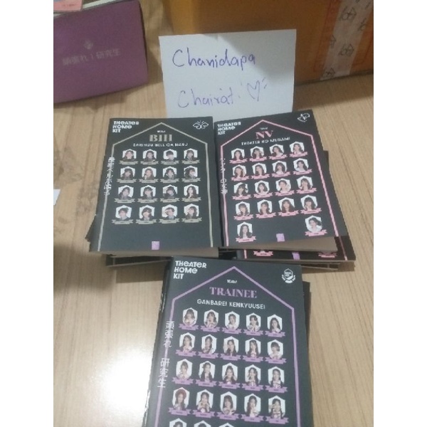 bnk48-สินค้า-theater-home-kit-พร้อมส่ง