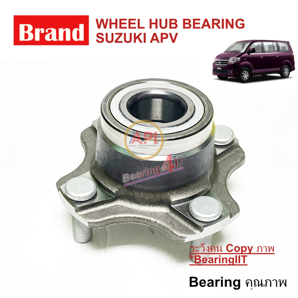 api-amp-nis-wheel-hub-bearing-suzuki-28bwk15-ลูกปืนล้อหลัง-suzuki-apv-carry-2000