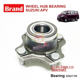 API &amp; NIS WHEEL HUB BEARING SUZUKI 28BWK15 ลูกปืนล้อหลัง Suzuki APV Carry 2000-