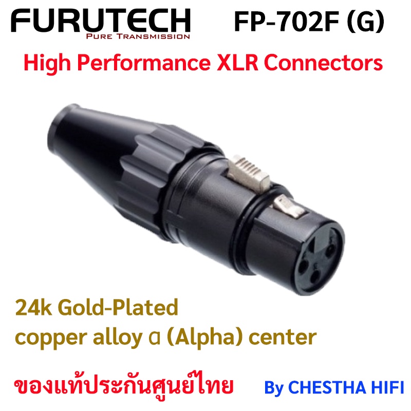 furutech-fp-702f-g-high-performance-xlr-connectors-ของแท้ประกันศูนย์ไทย