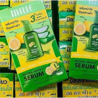 ภาพหน้าปกสินค้าของแท้พร้อมส่ง Mille Natural Green Tea 3+ Serum  มิลเล่ เซรั่ม กรีนที เลมอน อโลเวร่า 1 ซอง ที่เกี่ยวข้อง