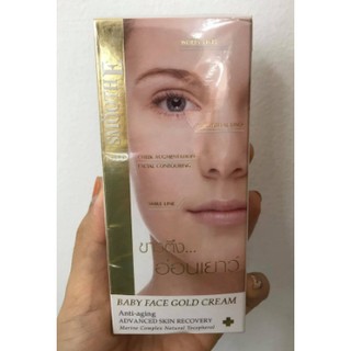 SMOOTH E Baby Face Gold Cream(65 g) สมูท อี เบบี้ เฟค โกลด์ ครีม