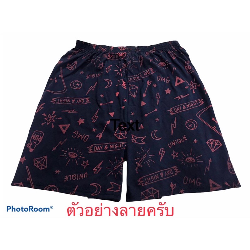 ภาพสินค้าบ๊อกเซอร์รหัส 915/1 ผ้านิ่มขอบหุ้ม จากร้าน yrddi บน Shopee ภาพที่ 1