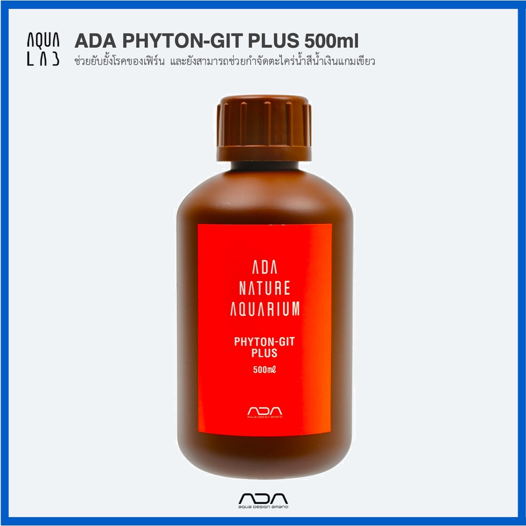 ada-phyton-git-plus-500ml-ช่วยยับยั้งโรคของเฟิร์น-และยังสามารถช่วยกำจัดตะไคร่น้ำสีน้ำเงินแกมเขียว
