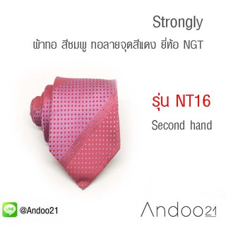 NT16 - Strongly เนคไท ผ้าทอ สีชมพู ทอลายจุดสีแดง ปักดิ้นสีแดงลายขวาง ยี่ห้อ NGT หน้ากว้าง 3 นิ้ว