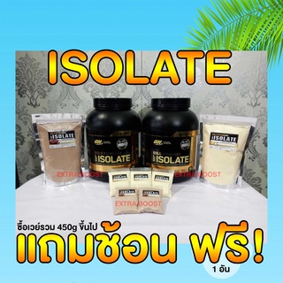 ภาพหน้าปกสินค้า[แบ่งขาย] OPTIMUM NUTRITION : ISOLATE เวย์ไอโซเลทสูตรลีน ซึ่งคุณอาจชอบสินค้านี้