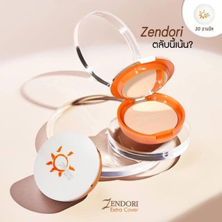 zendori-extra-แป้งเซนโดริ-เอ็กซ์ตร้า-สีส้ม