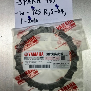 [แท้ศูนย์] แผ่นครัช spark 135 ใส่ wave125 ได้ พร้อมส่ง🚚