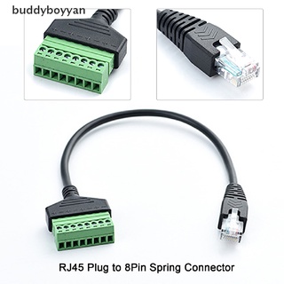 Bbth RJ45 อะแดปเตอร์แปลงสายเคเบิล อีเธอร์เน็ต ตัวผู้ เป็น 8 Pin AV