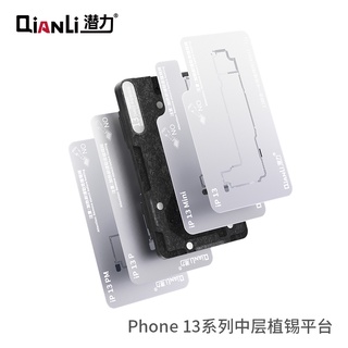 Qianli 13 series บอร์ดทดสอบแพลตฟอร์ม กรอบกลาง สําหรับ IP13 13 Pro 13 Pro Max 13 Mini