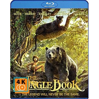 หนัง Blu-ray The Jungle Book (2016) เมาคลีลูกหมาป่า