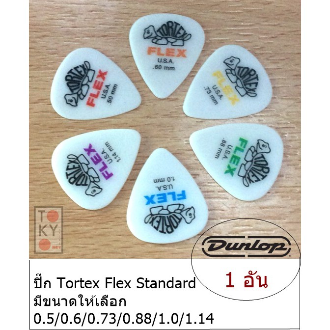 Plettro Dunlop Tortex Flex | Confronta Prezzi - Foto 5